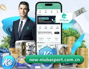 牛八体育在线 APP 深度功能