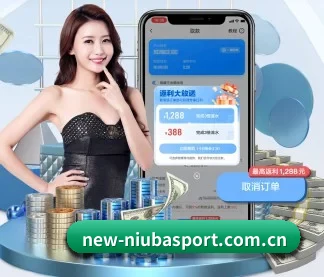 牛八体育在线 APP